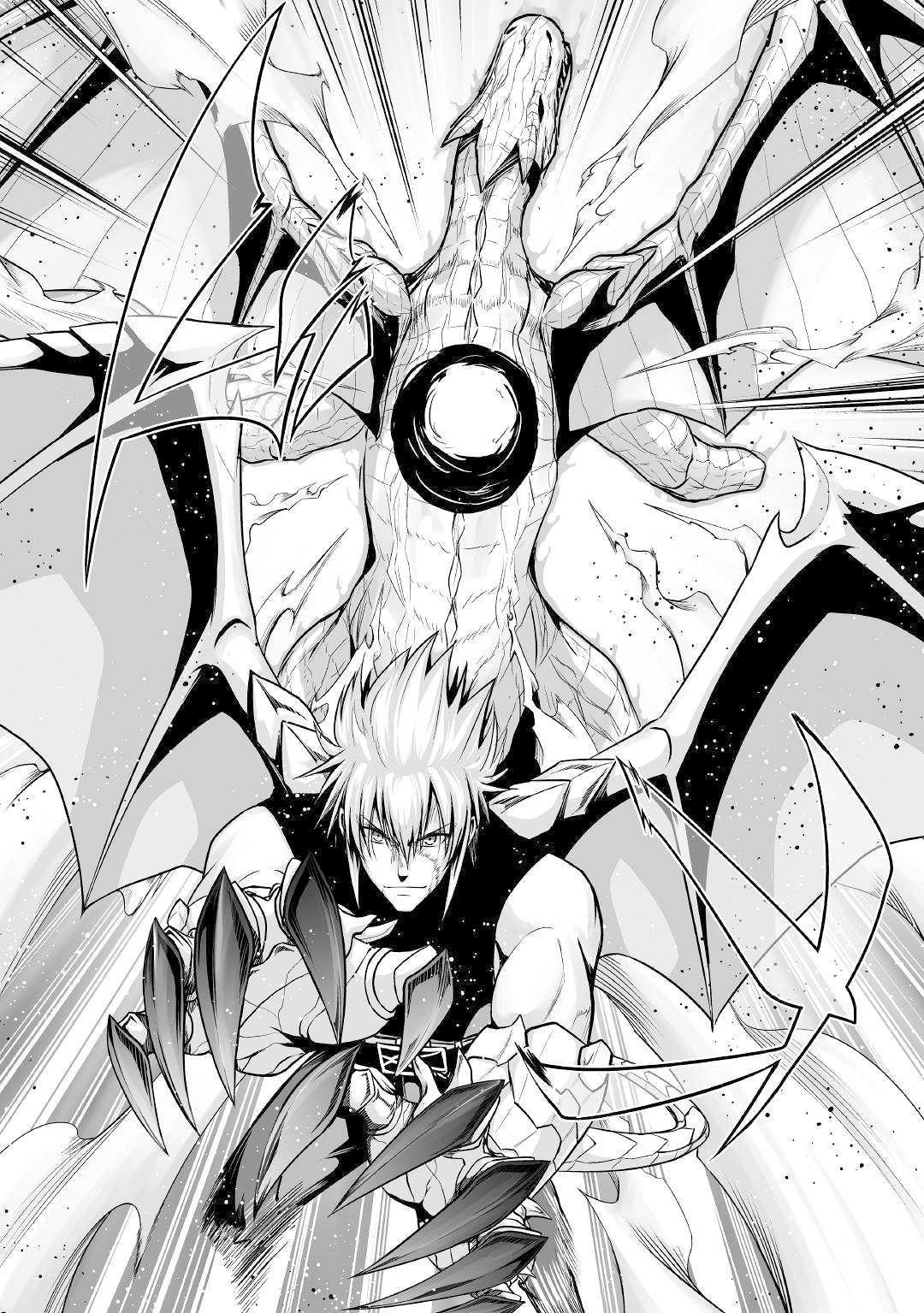 Jaryuu Tensei Chapter 27 25